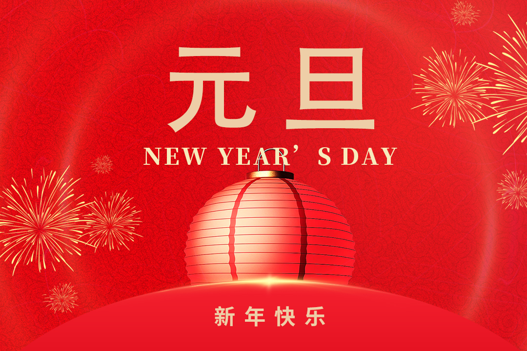 ԪحϲǾ꣬³̣
