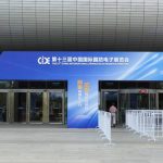 涯̬حػͿգΪȫΣƼCIDEX2024йʹչ
