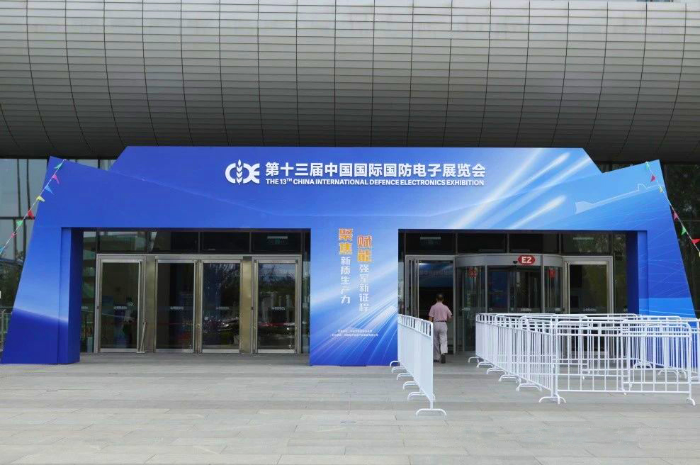 涯̬حػͿգΪȫΣƼCIDEX2024йʹչ